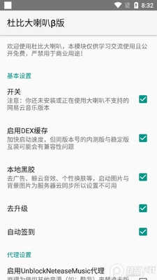 ���������ֶűȴ�����3.5.4���ɰ��ͼ3
