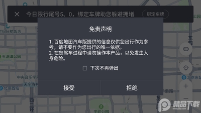 �ٶȵ�ͼ�����涨�ư��ͼ4