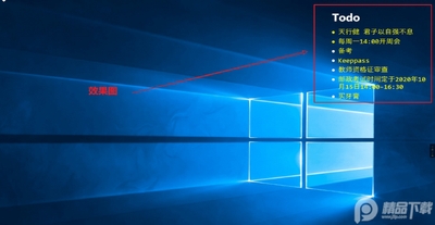 �����ǩwin10���°��ͼ0