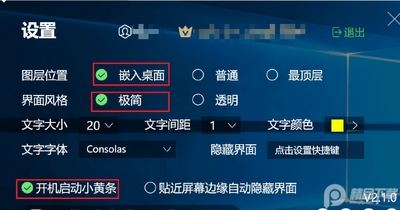 �����ǩwin10���°��ͼ1
