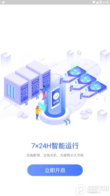 双子星云手机版最新版截图0