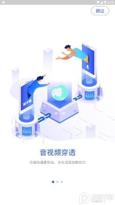 双子星云手机版最新版截图2