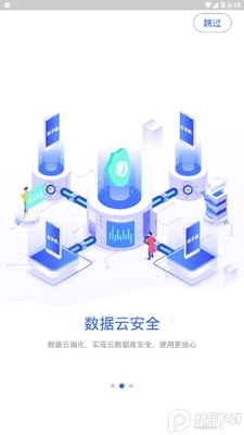 双子星云手机版最新版截图3