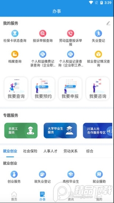 �Ĵ�����app����ʶ��׿���ͼ0