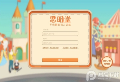 ˼��������ѵ�����շѰ��ͼ0