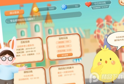 ˼��������ѵ�����շѰ��ͼ1