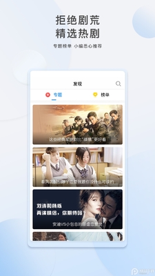 Ӱ�Ӵ�ȫapp��ͼ1