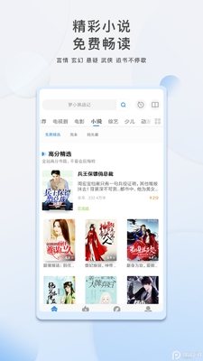 Ӱ�Ӵ�ȫapp��ͼ2