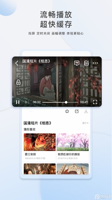 Ӱ�Ӵ�ȫapp��ͼ0