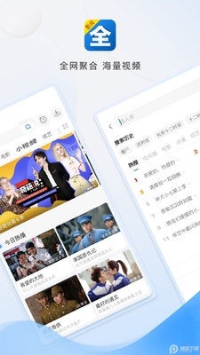 Ӱ�Ӵ�ȫapp��ͼ3