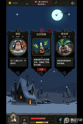 ��Բ֮ҹdlcȫְҵ�������޽�Ұ��ͼ2