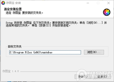 ��ͼ��pc�˽�ͼ0