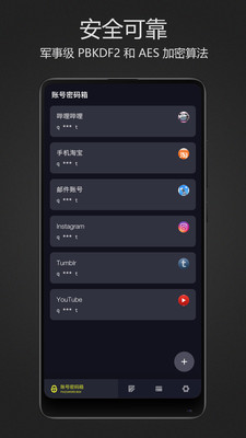 �������app��Ѱ��ͼ1