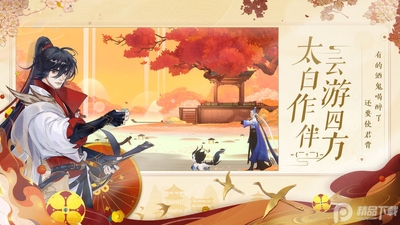 忘川风华录游戏最新版截图0