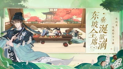 忘川风华录游戏最新版截图2