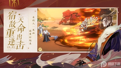 忘川风华录游戏最新版截图4