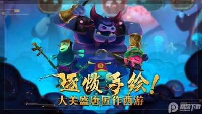 �ǳ�Ӣ�۾�����Ե�⸶���������ؽ�ͼ1