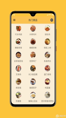 中华美食谱手机应用下载截图3