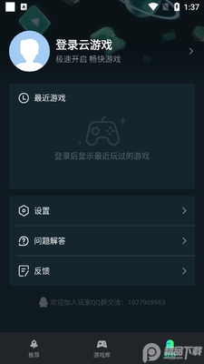 ��������Ϸ(YOWA����Ϸ)��ͼ1