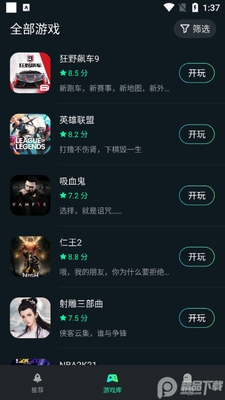 ��������Ϸ(YOWA����Ϸ)��ͼ2