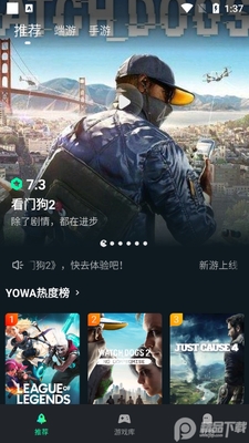 ��������Ϸ(YOWA����Ϸ)��ͼ3