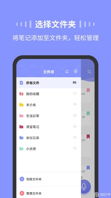 ¼��moice��׿���ͼ1
