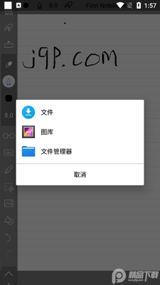 INKredible PRO��д�ʼ�������ͼ1