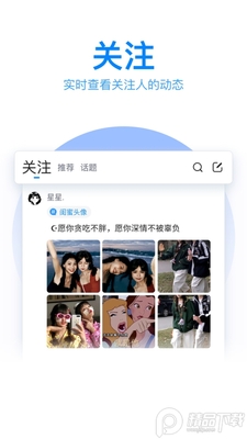 QQ���뷨��׿���ͼ0