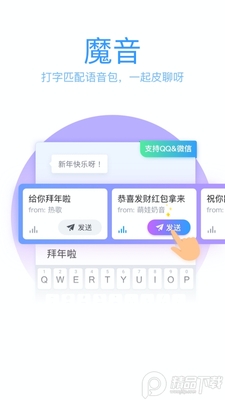 QQ���뷨��׿���ͼ2