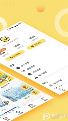 Ȥ����App��ͼ2