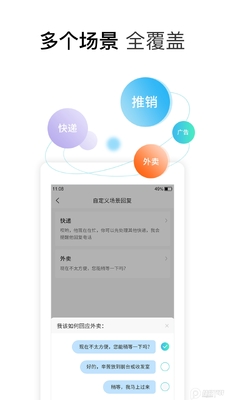 ���ʵ绰����vip��ѽ�ͼ2