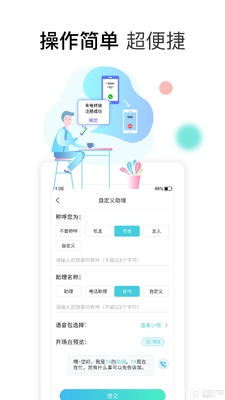 ���ʵ绰����vip��ѽ�ͼ3