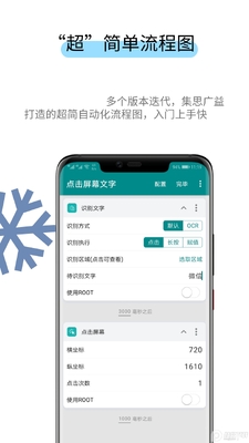 һ��������root�ű������ͼ0