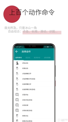 һ��������root�ű������ͼ2