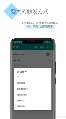 һ��������root�ű������ͼ3