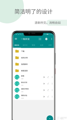 һ��������root�ű������ͼ4