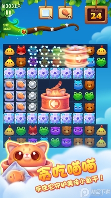 ���������ְ�׿���ͼ2