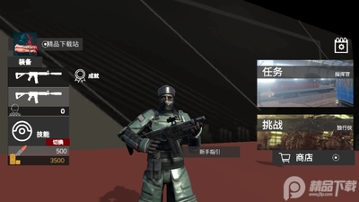 ʬ���޾���ս���°��ͼ1