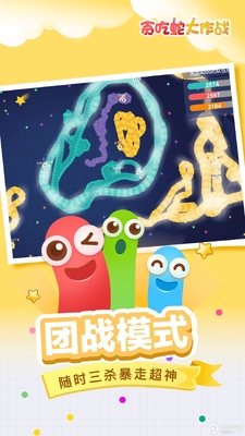 ̰���ߴ���ս�ٷ����ͼ0