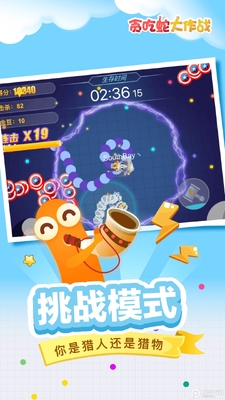 ̰���ߴ���ս�ٷ����ͼ2