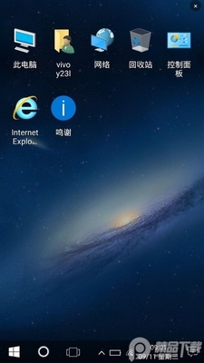 �߷�Win10��׿����������ͼ3