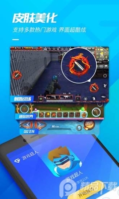 ��Ϸ����app��׿��Ѱ����ذ�װ��ͼ0