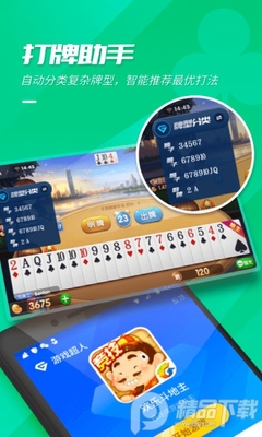 ��Ϸ����app��׿��Ѱ����ذ�װ��ͼ2