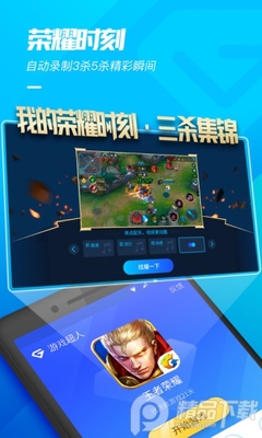 ��Ϸ����app��׿��Ѱ����ذ�װ��ͼ3