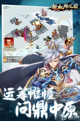 挂机那三国兑换码大全截图1