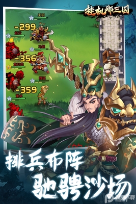挂机那三国兑换码大全截图0