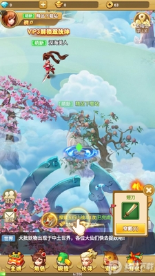 ��ଷ����ڹ����ν�ͼ0