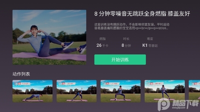 Keep tv���Ӱ�apk��ذ��ͼ1