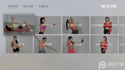 ������TV�ֻ�����Ѱ��ͼ5