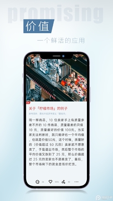 ��ѶApp�ٷ����ͼ0
